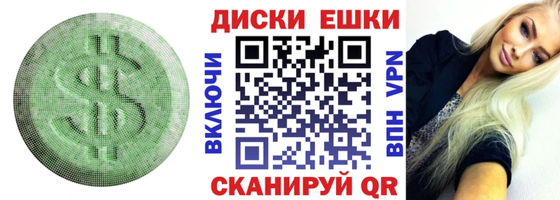 Ecstasy MDMA  Нестеровская 