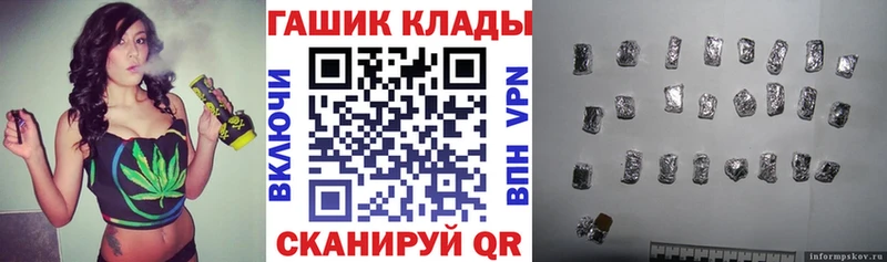дарнет шоп Нестеровская ГАШИШ хэш