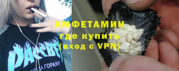 мескалин Нязепетровск