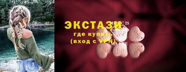 кристаллы Абаза