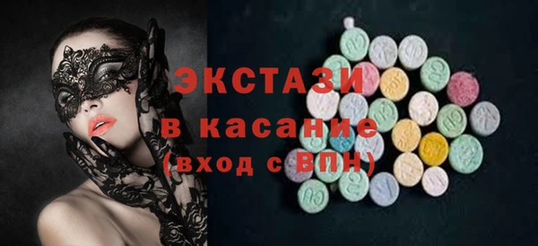 экстази Абинск
