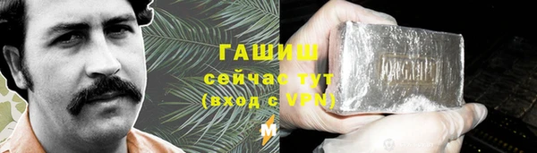 гашишное масло Нягань