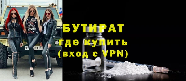 гидра Абдулино