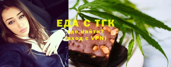 кристаллы Абаза