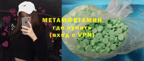 гидра Абдулино