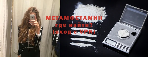 гидра Абдулино