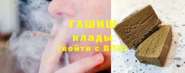 гидра Абдулино