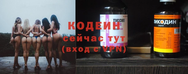 экстази Абинск