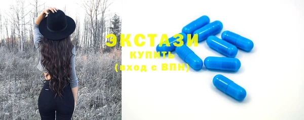 кристаллы Абаза