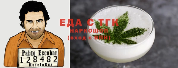 стафф Няндома