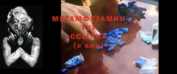 мескалин Нязепетровск