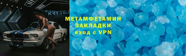 кристаллы Абаза