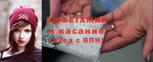 стафф Няндома