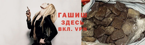 мескалин Нязепетровск