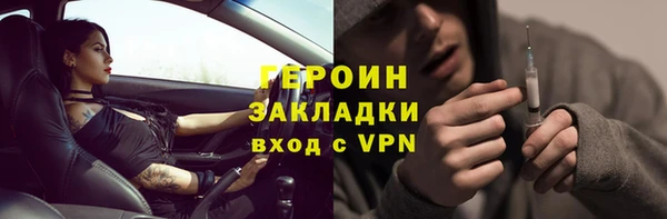 стафф Няндома