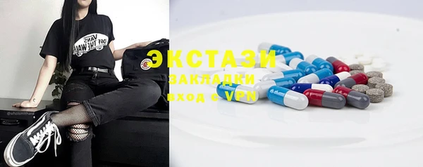 кристаллы Абаза