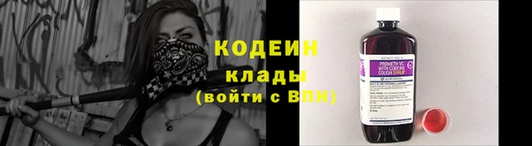 кристаллы Абаза