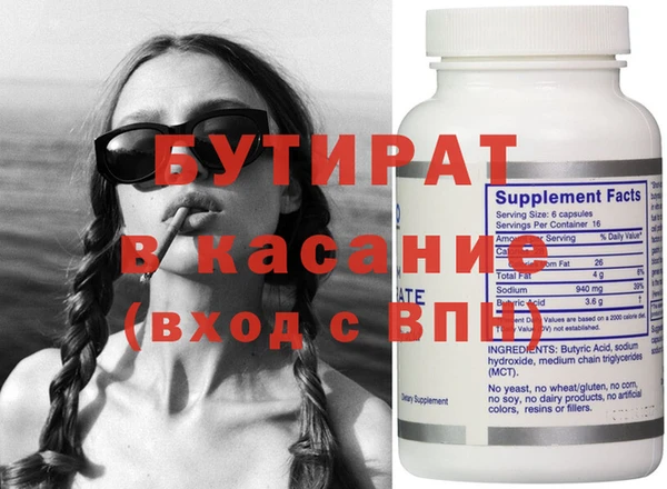 гидра Абдулино