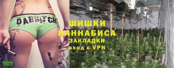 кристаллы Абаза