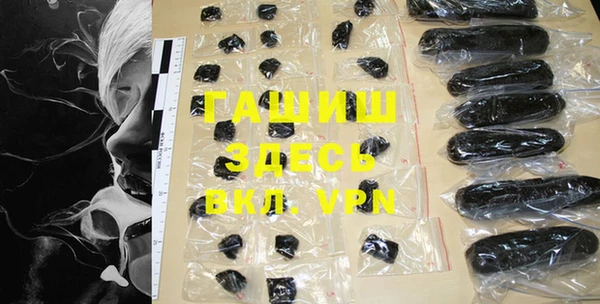 экстази Абинск