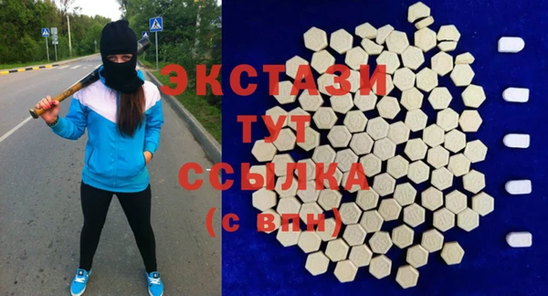 гидра Абдулино