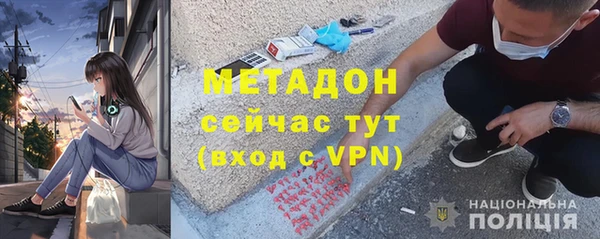 кристаллы Абаза
