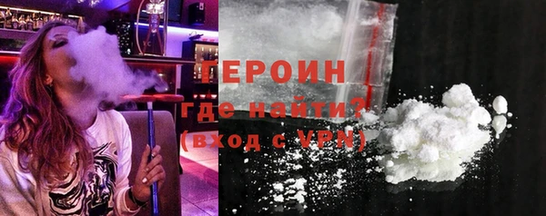 экстази Абинск