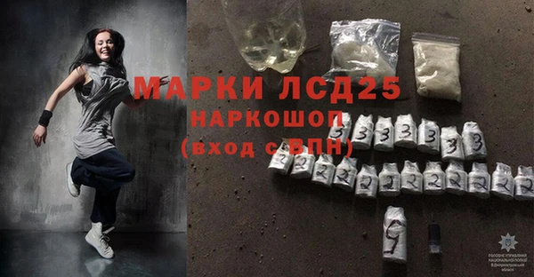 мескалин Нязепетровск