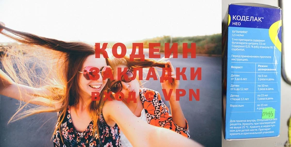 экстази Абинск