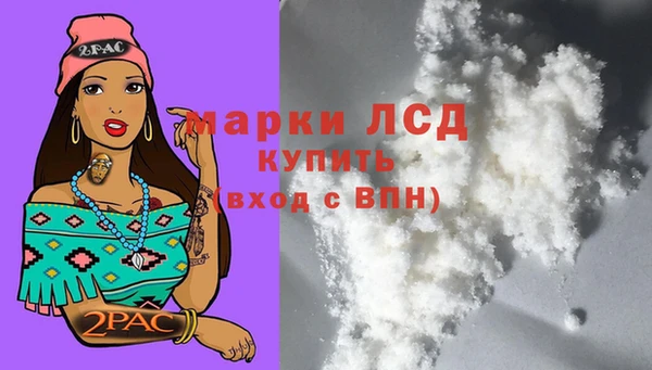 кристаллы Абаза
