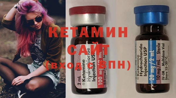 экстази Абинск