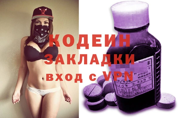 кристаллы Абаза