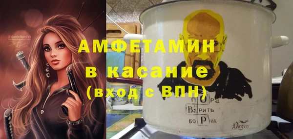 гидра Абдулино