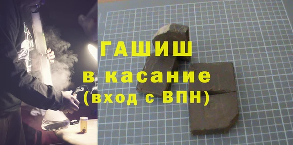 гашишное масло Нягань