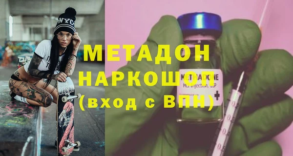 кристаллы Абаза