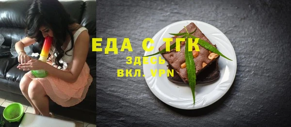 кристаллы Абаза