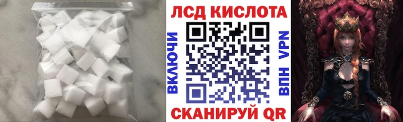 продажа наркотиков  Нестеровская  Лсд 25 экстази ecstasy 