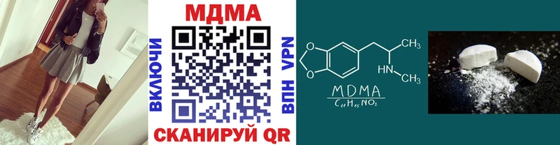 МДМА кристаллы  Нестеровская 