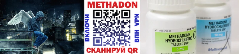 МЕТАДОН кристалл  блэк спрут маркетплейс  Нестеровская  как найти закладки 