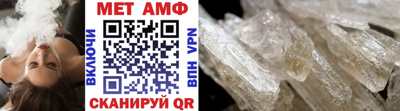 МЕТАМФЕТАМИН винт  нарко площадка телеграм  Нестеровская 